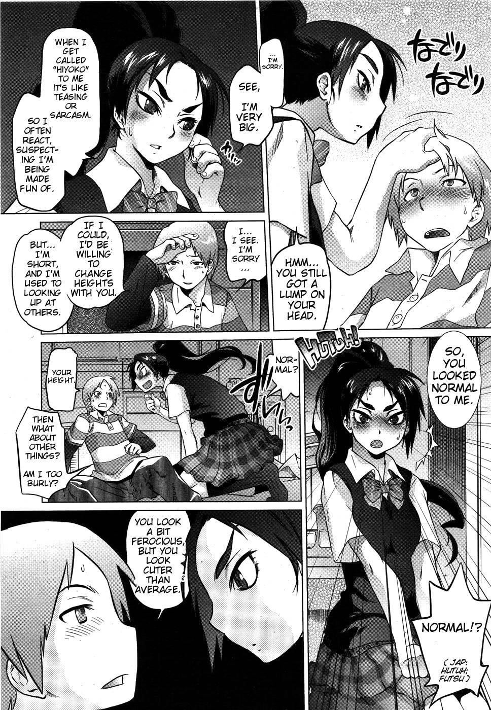 Hentai Manga Comic-Dragon Rage-Read-5